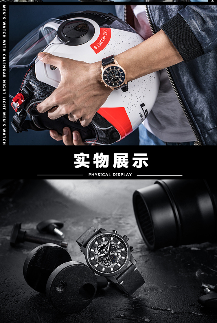 6768高檔男士手表夜光時尚精鋼機械手表廠家批發