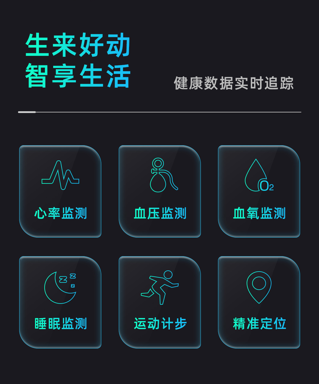 穩達時H10健康智能手環運動多色款式老年戶外健身手表廠家批發
