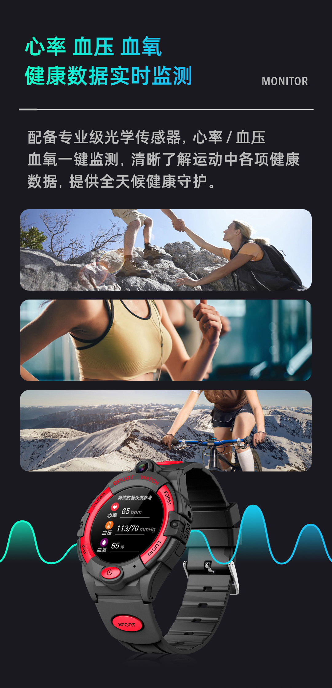 穩達時H10健康智能手環運動多色款式老年戶外健身手表廠家批發