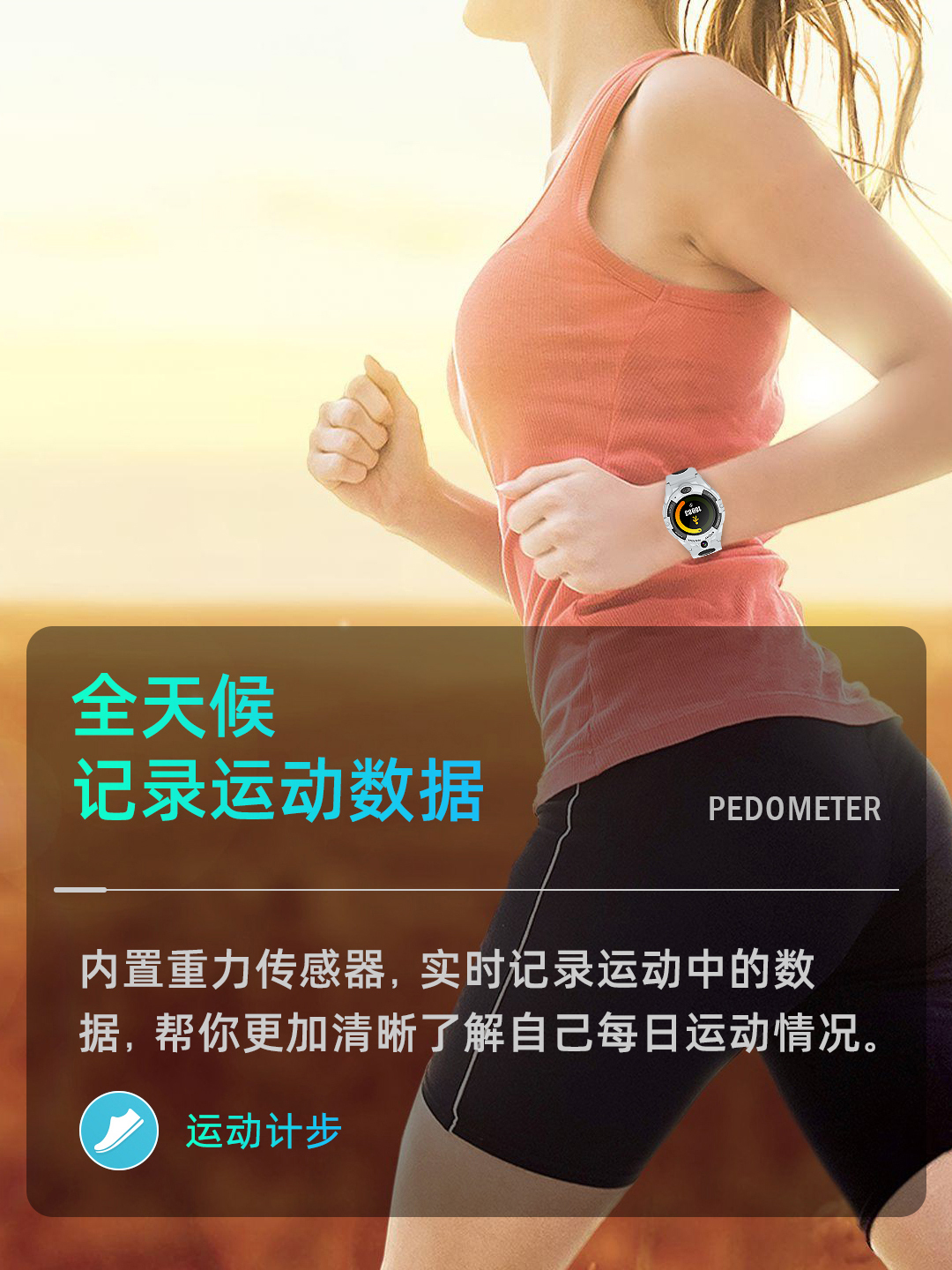 穩達時H10健康智能手環運動多色款式老年戶外健身手表廠家批發