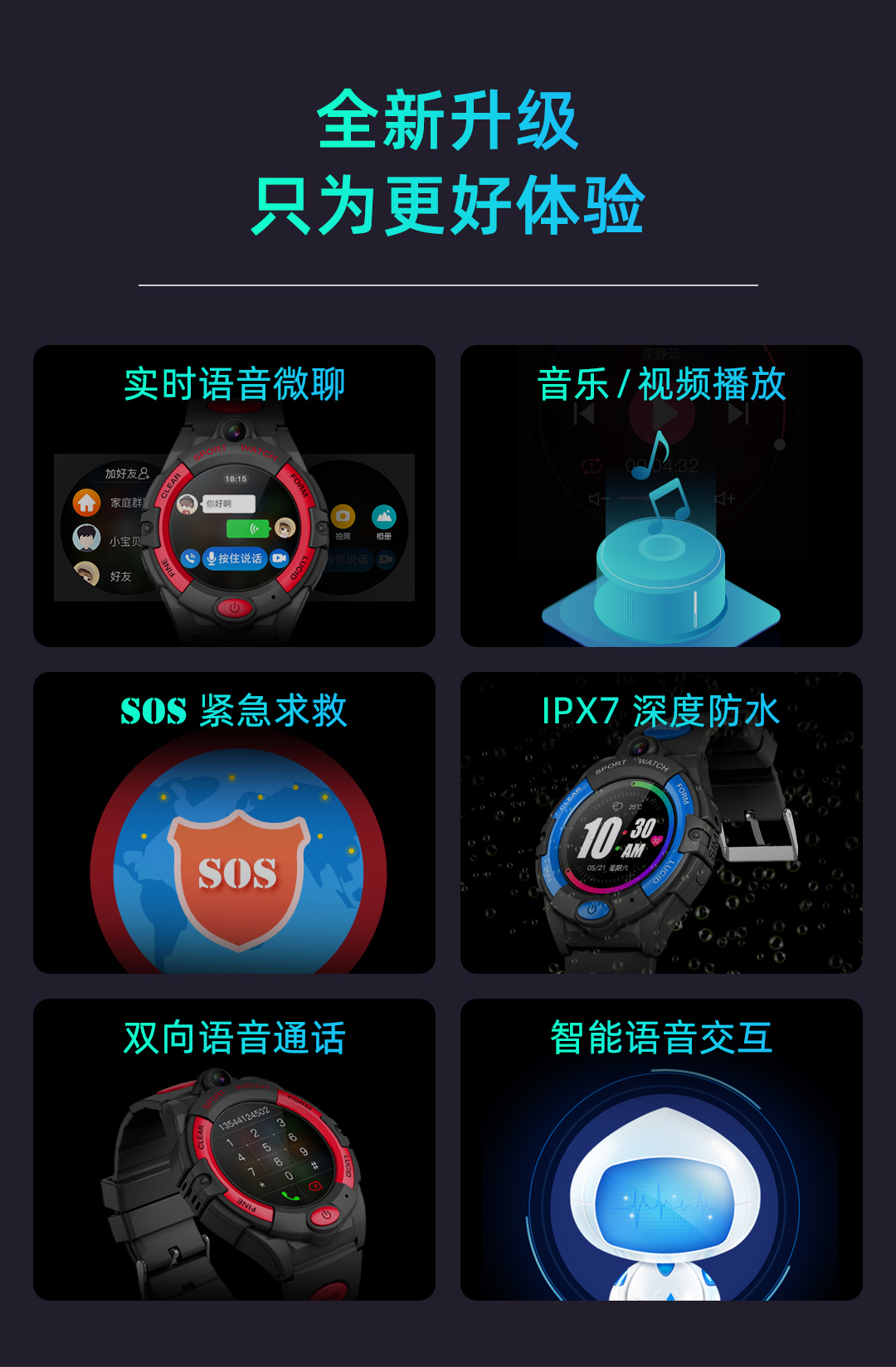 穩達時H10健康智能手環運動多色款式老年戶外健身手表廠家批發