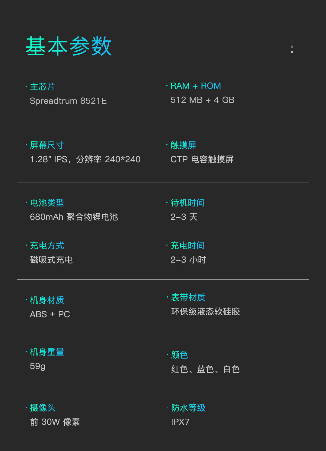 穩達時H10健康智能手環運動多色款式老年戶外健身手表廠家批發